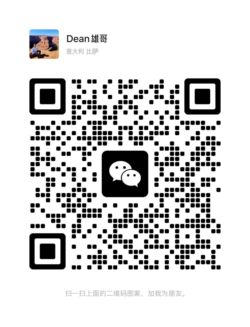 WeChat QR코드 - dean9007